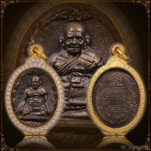 เหรียญหล่อโบราณ รุ่นแรก หลวงปู่หงษ์ เนื้อนวฤทธิ์ ปี2544