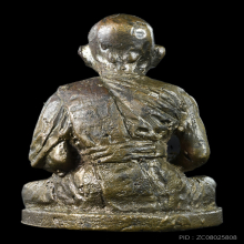 รูปหล่อ หลวงพ่อหวล วัดพิกุล ตลิ่งชัน รุ่นแรก หายาก