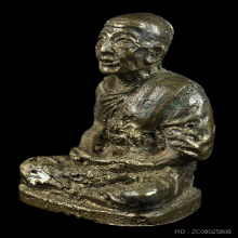 รูปหล่อ หลวงพ่อหวล วัดพิกุล ตลิ่งชัน รุ่นแรก หายาก