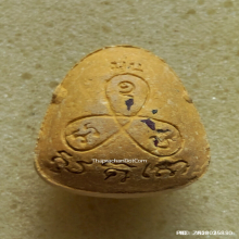 พระปิดตาปุ้มปุ้ย หลวงปู่ม่น วัดเนินตามาก ปี 36