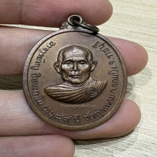 หลวงปู่หนู วัดทุ่งแหลม ราชบุรี ฉลองอายุ 89 เนื้อทองแดง