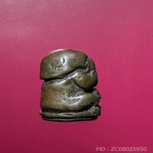 พระปิดตาเนื้อสัมฤทธิ์เก่ามากๆไม่ทราบที่