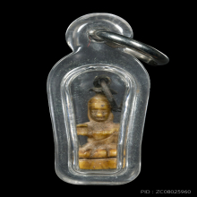 นางกวักหลวงพ่อเดิมแกะลอยองค์