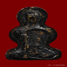 พิมพ์ชะลูดหลังแตก หลวงพ่อทองสุข วัดสพานสูง