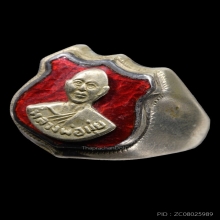 แหวนโล่ ลงยาแดง หลวงพ่อมุ่ย