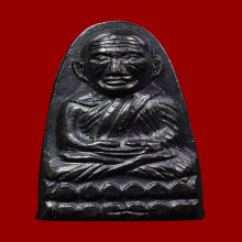 หลังหนังสือเล็ก ว.จุดหน้าหนูหูกลาง(นิยมสุด) หลวงปู่ทวด