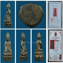 พระกริ่งปวเรศ พิมพ์สมบูรณ์พูนสุข ปี 2434 - 2435 มีใบประกาศ