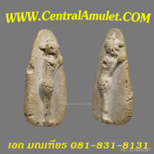 พระกรุวัดพลับ พิมพ์เสมาวันทา + ตลับทอง