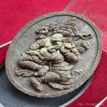 พระผงฝังตะกรุด พระพิฆเนศหลวงปู่ผาด วัดไร่ อ่างทอง 