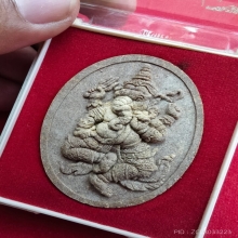 พระผงฝังตะกรุด พระพิฆเนศหลวงปู่ผาด วัดไร่ อ่างทอง 