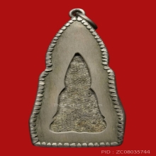 พระหูยาน กรุวัดราษบูรณะ อยุธยา