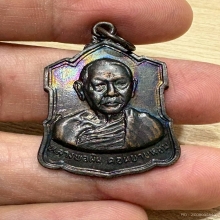 หลวงพ่อเงิน วัดดอนยายหอม ปี09 เนื้อทองแดงรมดำ