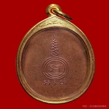 รุ่นสอง บล็อกนิยม หลวงพ่อเอียวัดบ้านด่าน ปราจีนบุรี