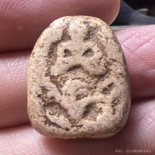 พระผงพ่อแก้ว วัดบ่อฝ้าย พิมพ์ทรงนักษัต(หนุมาน) สมบูรณ์หายาก