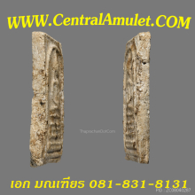 สมเด็จบางขุนพรหม พิมพ์ฐานคู่ (ชำรุด)