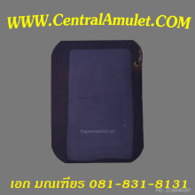 สมเด็จบางขุนพรหม พิมพ์ฐานคู่ (ชำรุด)