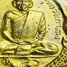 หลวงพ่อสุด วัดกาหลง เสือหมอบปี 19 บล๊อคนิยมจีวรแลบ กะไหล่ทอง