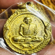 หลวงพ่อสุด วัดกาหลง เสือหมอบปี 19 บล๊อคนิยมจีวรแลบ กะไหล่ทอง