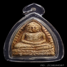 พระหลวงปู่เผือก วัดกิ่งแก้ว2496