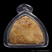 พระหลวงปู่เผือก วัดกิ่งแก้ว2496