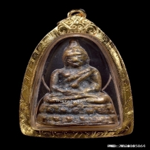 พระชัยวัฒน์ หลวงพ่อเดิม วัดหนองโพ ออกวัดหัวงิ้ว 2483