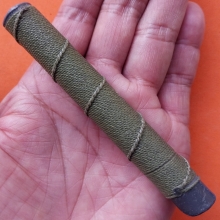 ตะกรุดเนื้อตะกั่ว ยาว 3.5 นิ้ว