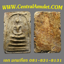 สมเด็จบางขุนพรหม พิมพ์เส้นด้าย (ชำรุด)