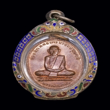 เหรียญฉลองอายุ 90 ปี หลวงพ่อพรหม สวยเดิมๆ