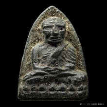 หลวงปู่ทวดวัดประสาทบุญญาวาส ปี 2506 สวยเดิมๆ