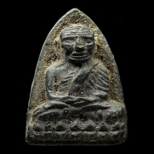 หลวงปู่ทวดวัดประสาทบุญญาวาส ปี 2506 สวยเดิมๆ