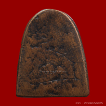 หลวงปู่ทวดพิมพ์กลางป้ำซ้ำ หลวงปู่ทวด