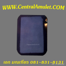 สมเด็จบางขุนพรหม พิมพ์ใหญ่ + ตลับทอง