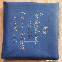 พระสมเด็จ วัดกลางวังเย็น จ.ราชบุรี ปี 2516