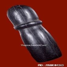 ปลัดขิกหลวงปู่ทิม วัดละหารไร่ จ.ระยอง โค๊ดเลข3