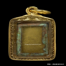 เหรียญหล่อหลวงปู่ศุข วัดปากคลองมะขามเฒ่า พิมพ์ประภามณฑลรัศมี