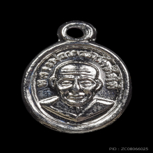 เหรียญเม็ดแตงบล๊อค ณ แตก หลวงปู่ทวด ปี2508