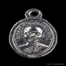 เหรียญเม็ดแตงบล๊อค ณ แตก หลวงปู่ทวด ปี2508