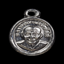 เหรียญเม็ดแตงบล๊อค ณ แตก หลวงปู่ทวด ปี2508