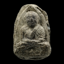 หลวงปู่ทวด วัดประสาท พิมพ์กลางฐานสูง (นิยม) เนื้อเทา ปี 2506