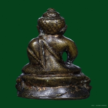 พระกริ่งมหาสิทธิโชค วัดประสาทบุญญาวาส ปี 06 