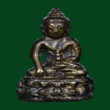 พระกริ่งมหาสิทธิโชค วัดประสาทบุญญาวาส ปี 06 