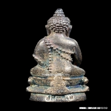 พระกริ่งปสิทธิเม ครบ 5 รอบ ปี 2538