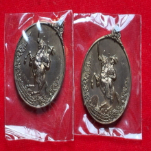 เหรียญสมเด็จพระเจ้าตากสิน 250 ปี สถาปนากรุงธนบุรี