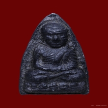 หลวงปู่ทวด เนื้อครั่งพุทรา หลวงพ่อทองสุข วัดตโนดหลวง 