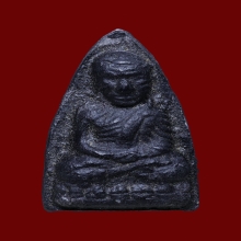 หลวงปู่ทวด เนื้อครั่งพุทรา หลวงพ่อทองสุข วัดตโนดหลวง 