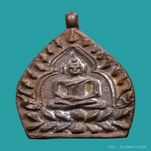 เจ้าสัว ๒ เนื้อทองแดงพร้อมกล่อง