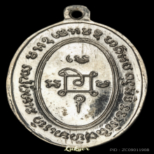 หลวงพ่อแดง วัดเขาบันไดอิฐ