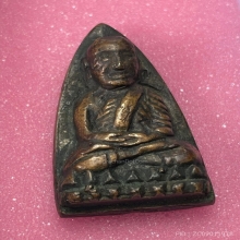 หลวงปู่ทวด เตารีดใหญ่ พิมพ์ A