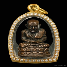 หลวงปู่ทวด บัวรอบ ก้นลายเซ็นต์ ปี 2508