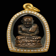 หลวงปู่ทวด บัวรอบ ก้นลายเซ็นต์ ปี 2508